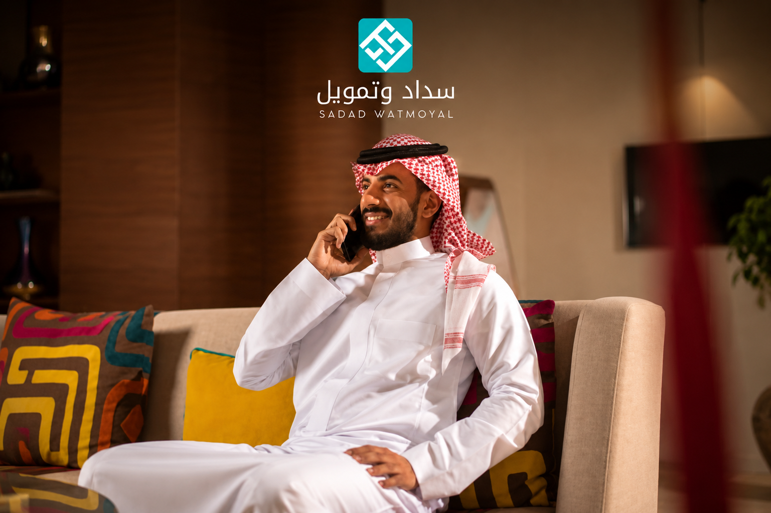 التفاوض مع البنوك