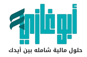 مكتب سداد ابو غازي